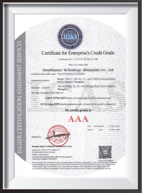 AAA企業(yè)信用等級(jí)評(píng)價(jià)-英文.png