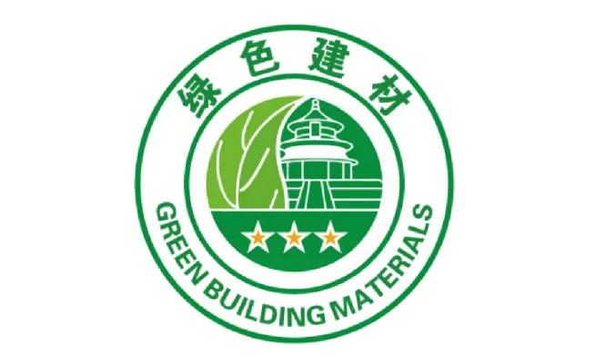 lvsejiancaichanpinrenzheng3103jiancai.jpg