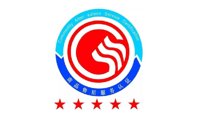 shangpinshouhoufuwu.jpg